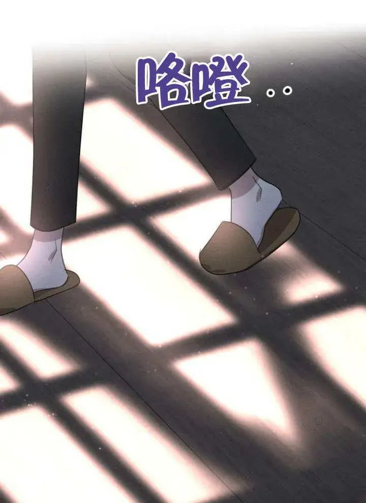 漫画《不要随便亲近我》第32话第61张图