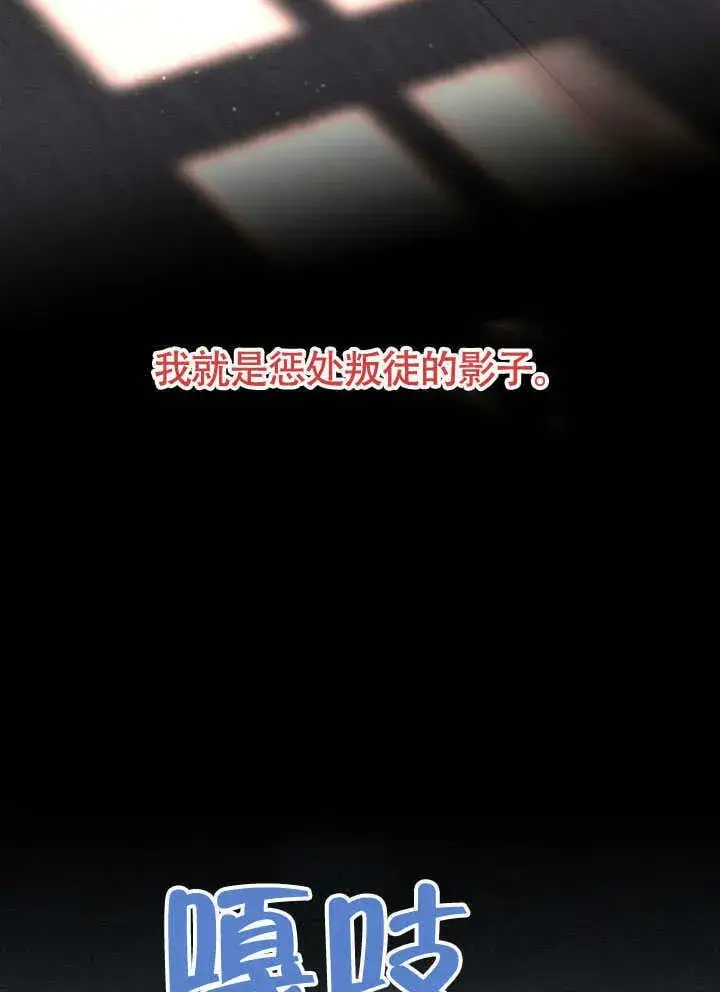 漫画《不要随便亲近我》第32话第62张图