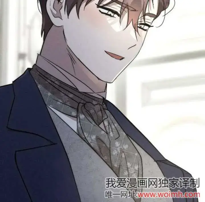漫画《不要随便亲近我》第32话第98张图