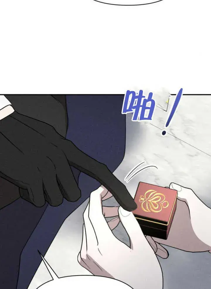 《不要随便亲近我》第34话图77
