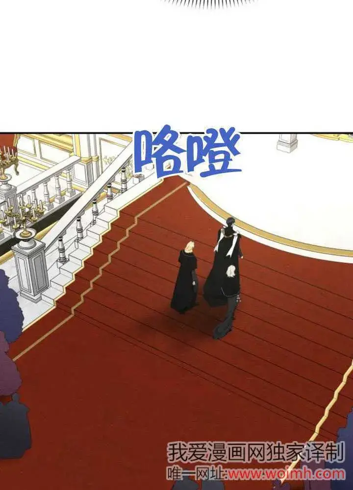 漫画《不要随便亲近我》第35话第17张图
