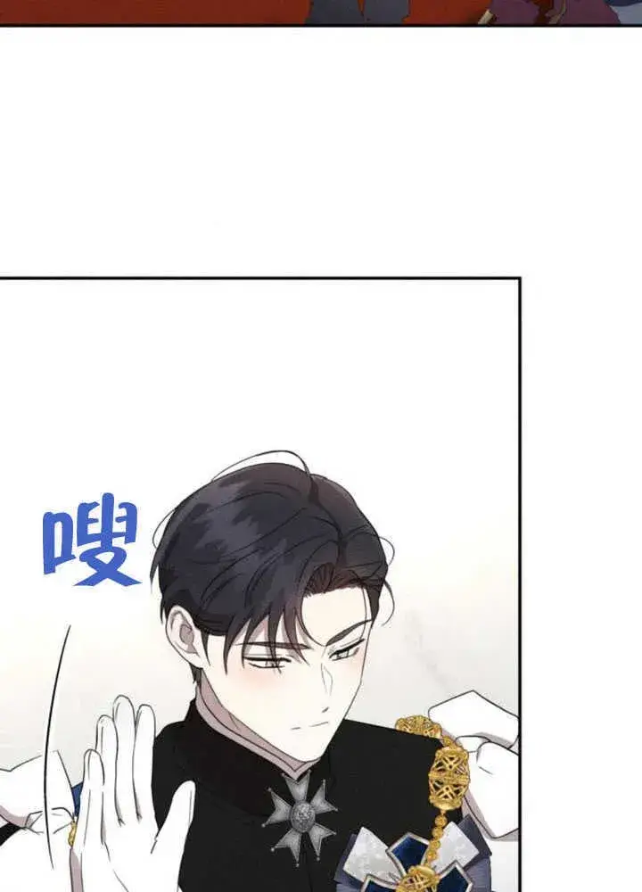 漫画《不要随便亲近我》第35话第18张图