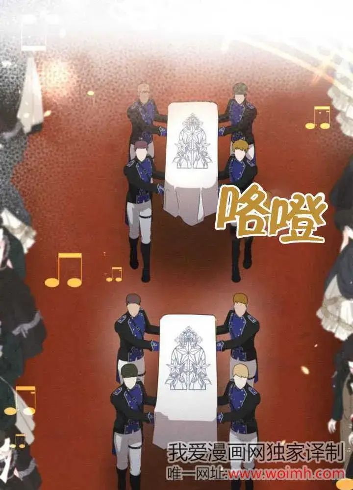 漫画《不要随便亲近我》第35话第22张图