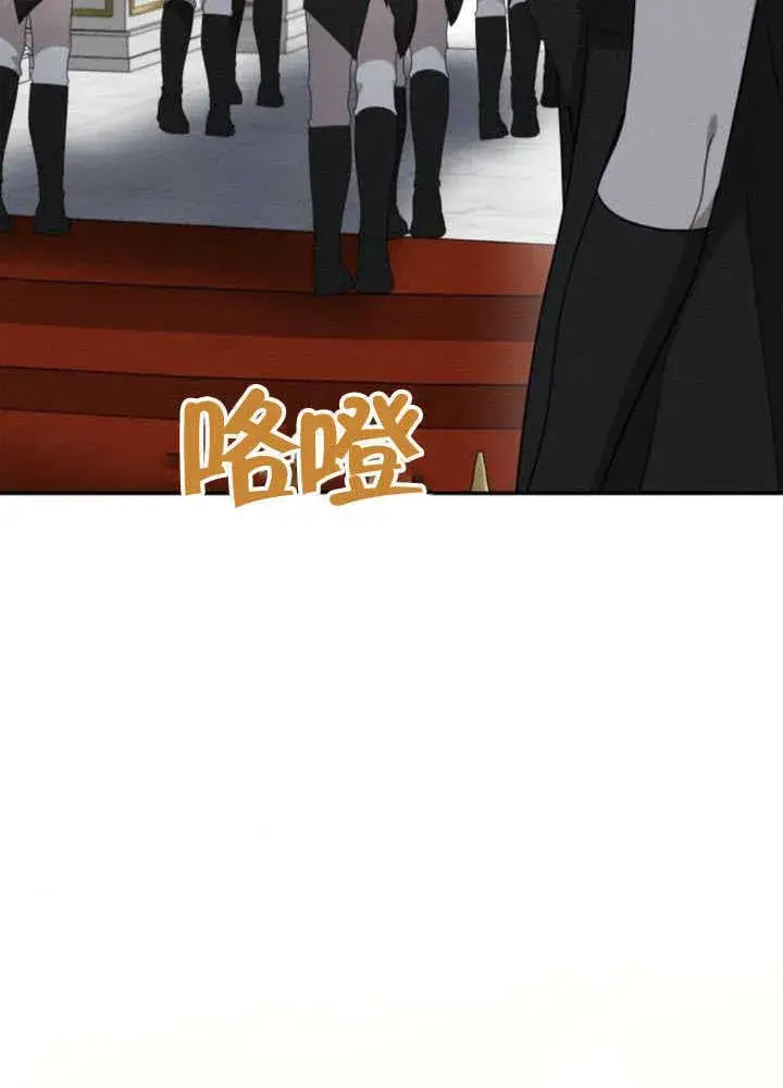 漫画《不要随便亲近我》第35话第31张图