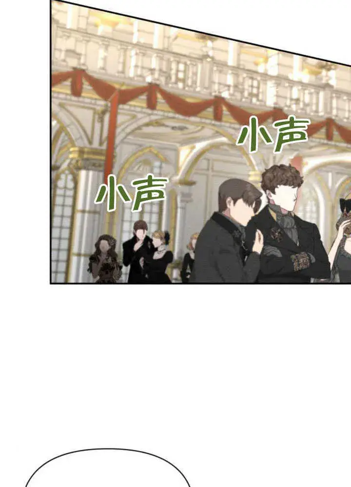 漫画《不要随便亲近我》第35话第36张图