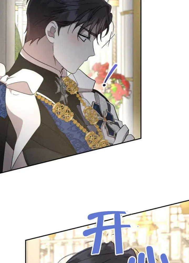 漫画《不要随便亲近我》第35话第52张图