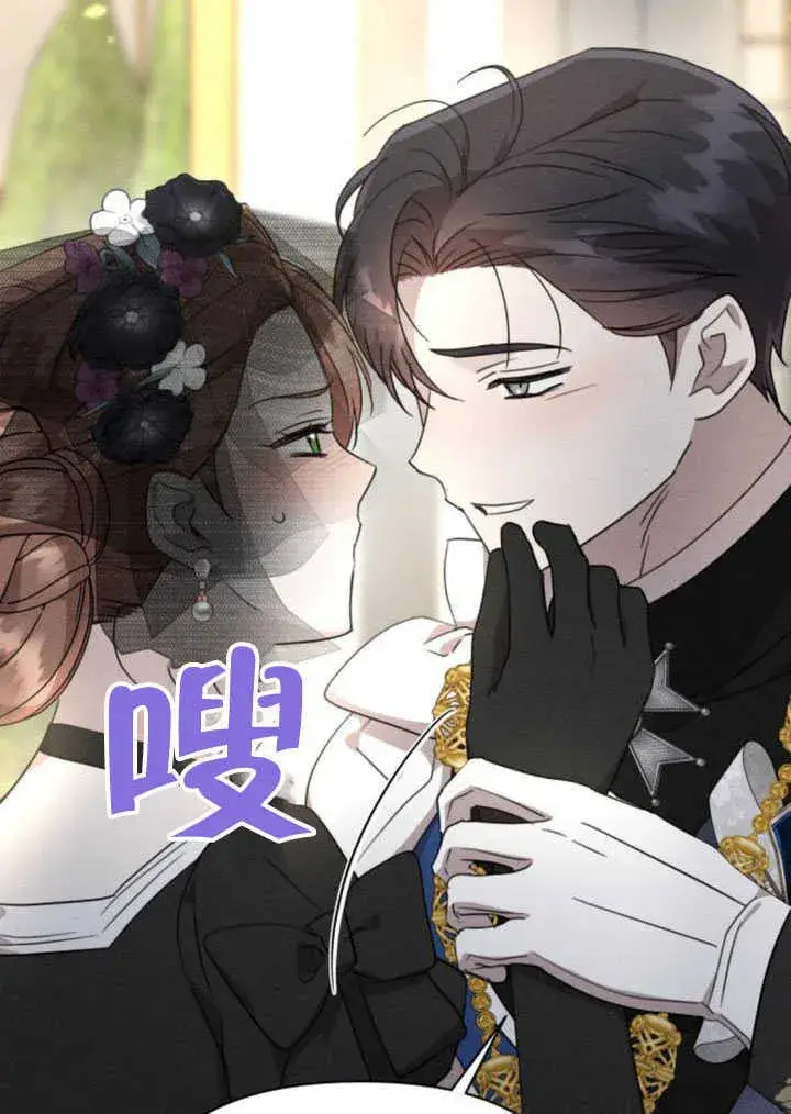 漫画《不要随便亲近我》第35话第80张图