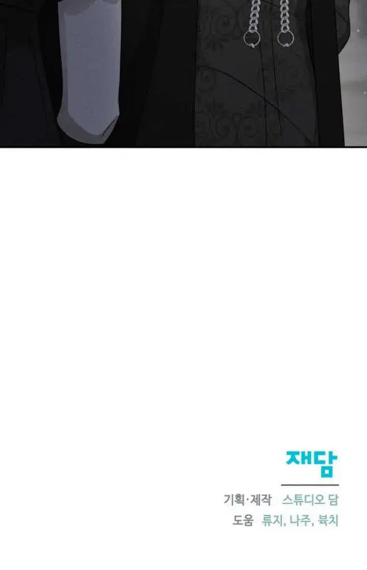 漫画《不要随便亲近我》第35话第93张图