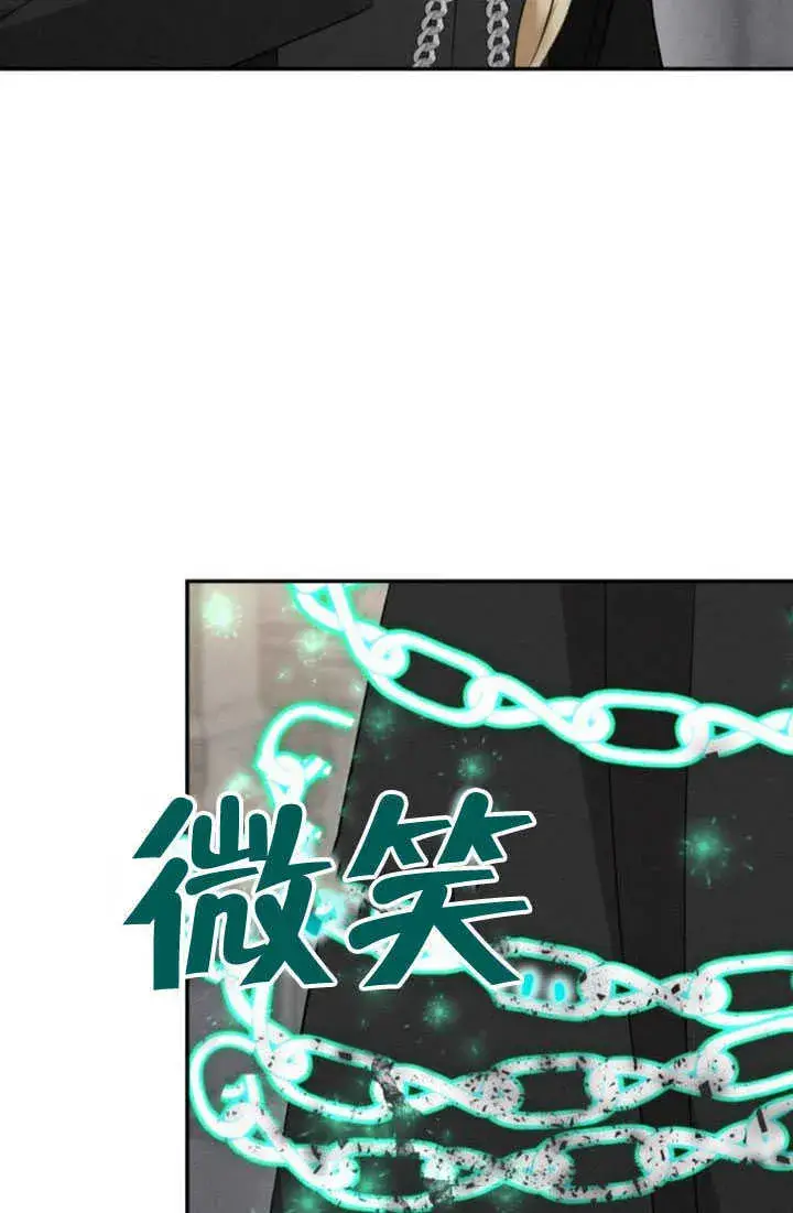 《不要随便亲近我》第36话图59