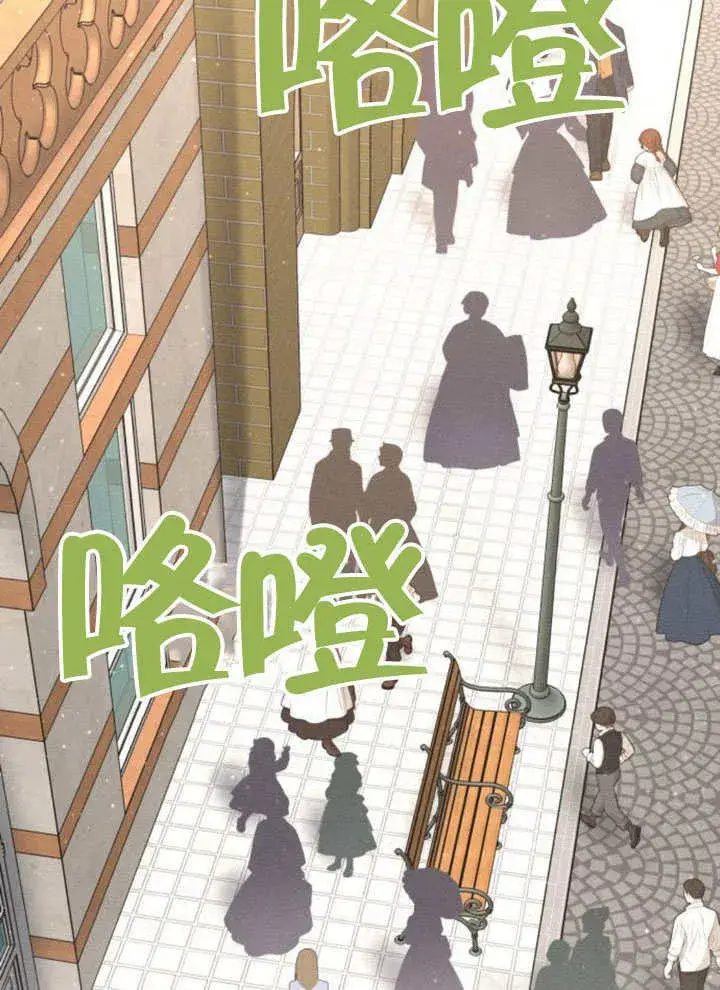 《不要随便亲近我》第37话图14