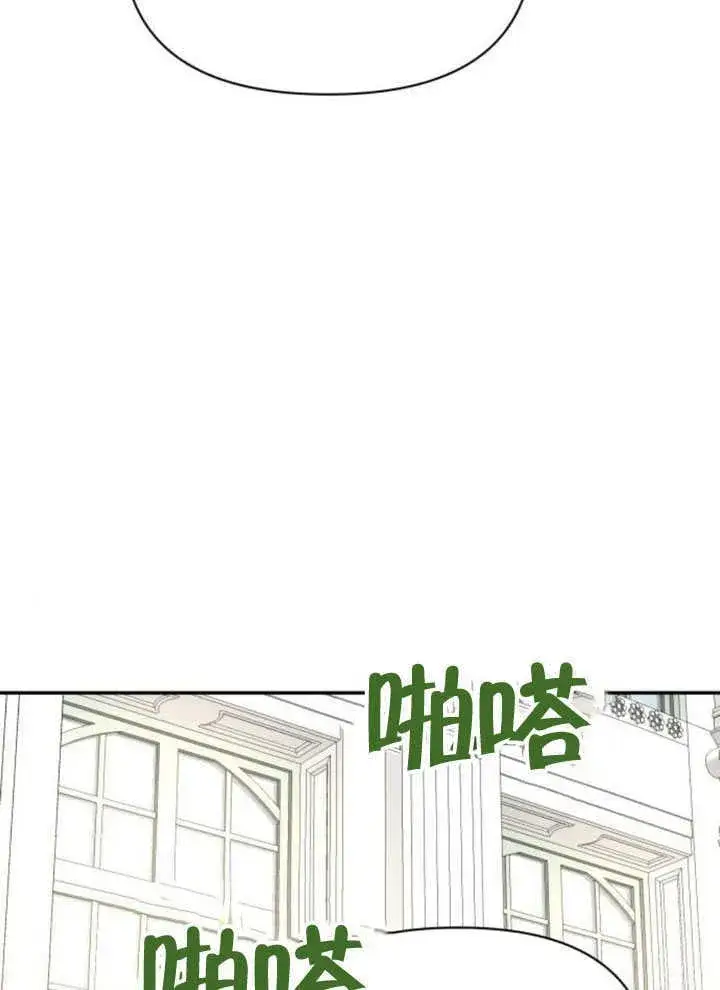 《不要随便亲近我》第37话图49