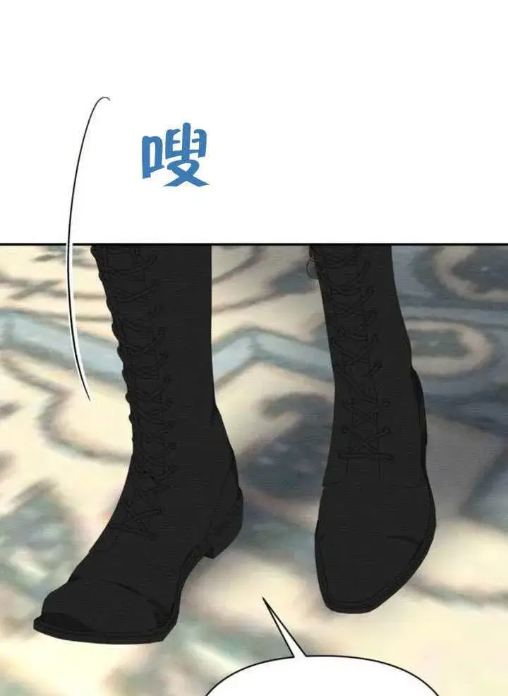 漫画《不要随便亲近我》第38话第33张图