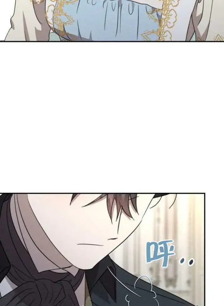 漫画《不要随便亲近我》第38话第59张图