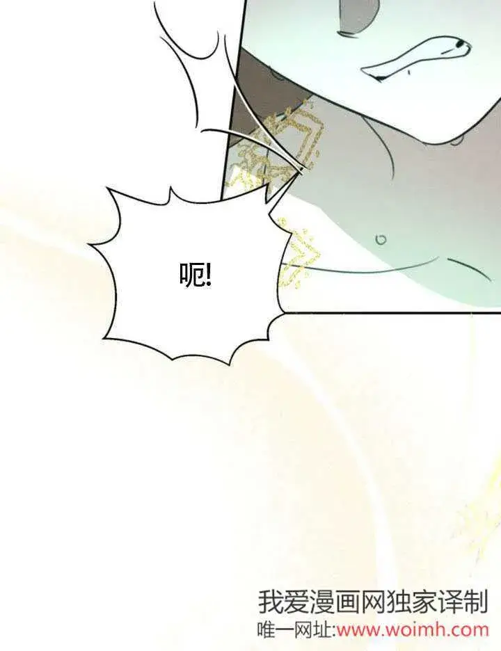 漫画《不要随便亲近我》第38话第91张图