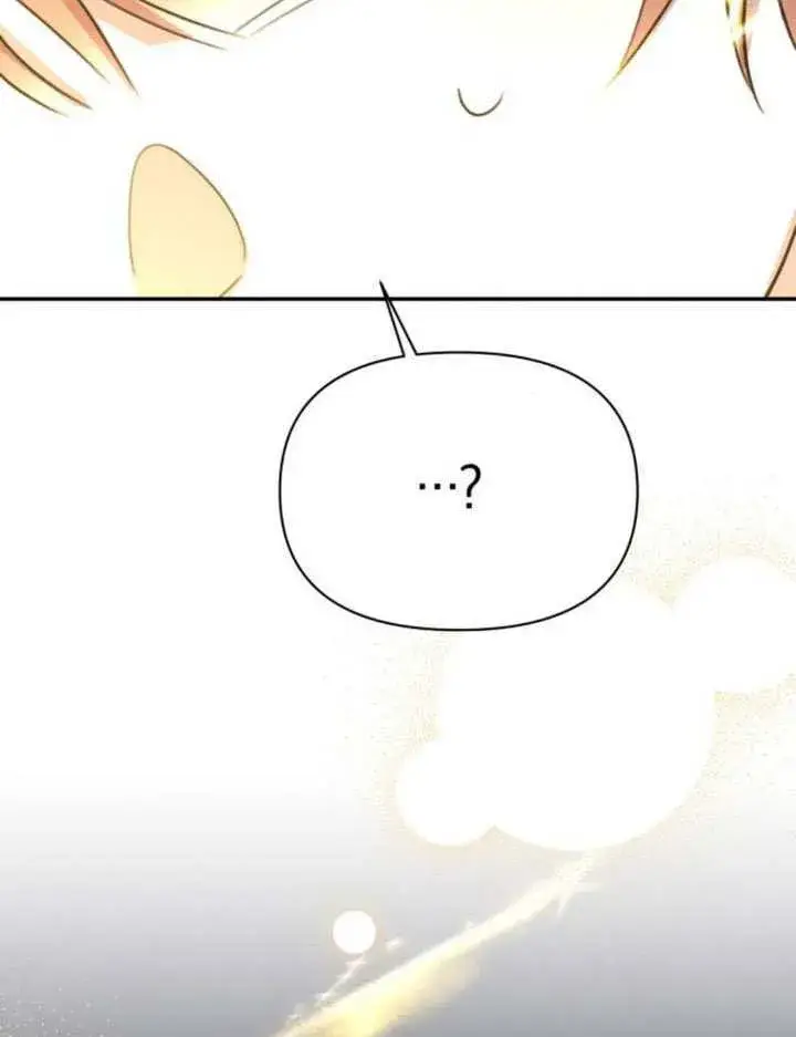 漫画《不要随便亲近我》第38话第94张图
