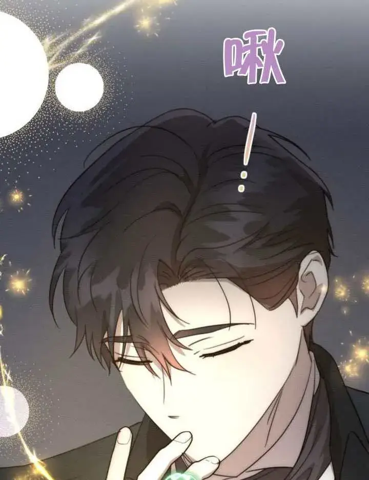 漫画《不要随便亲近我》第38话第95张图