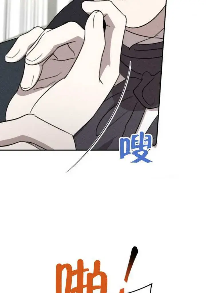 漫画《不要随便亲近我》第39话第20张图