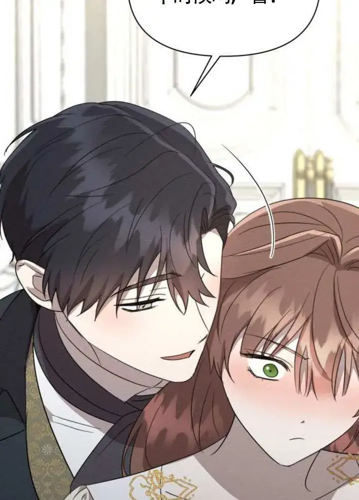 漫画《不要随便亲近我》第39话第35张图