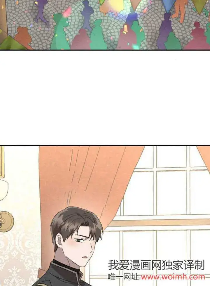 漫画《不要随便亲近我》第39话第92张图