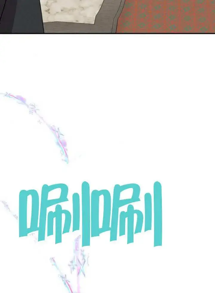 漫画《不要随便亲近我》第39话第95张图