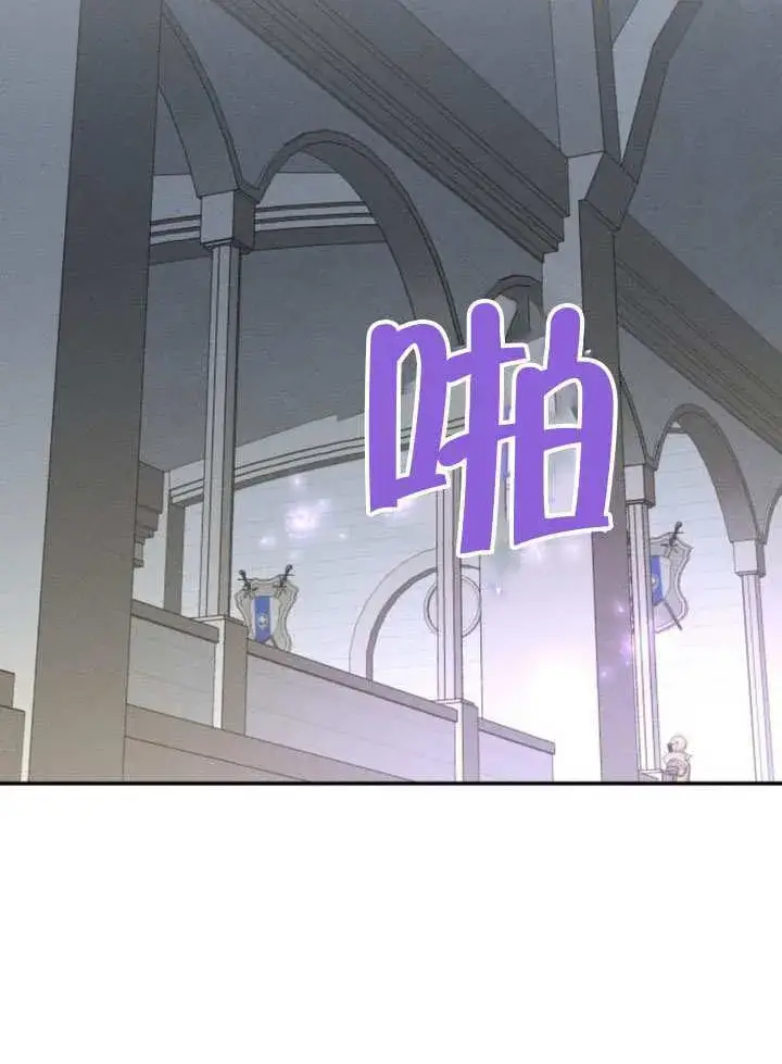 漫画《不要随便亲近我》第39话第97张图