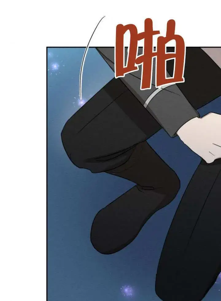漫画《不要随便亲近我》第39话第98张图
