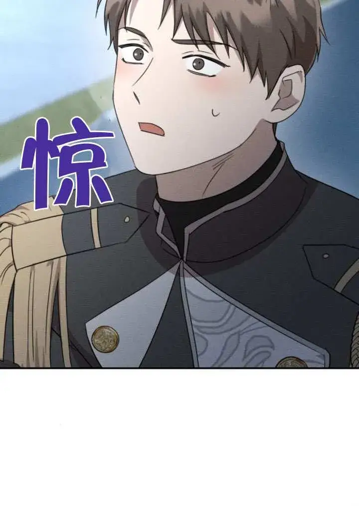 漫画《不要随便亲近我》第40话第14张图