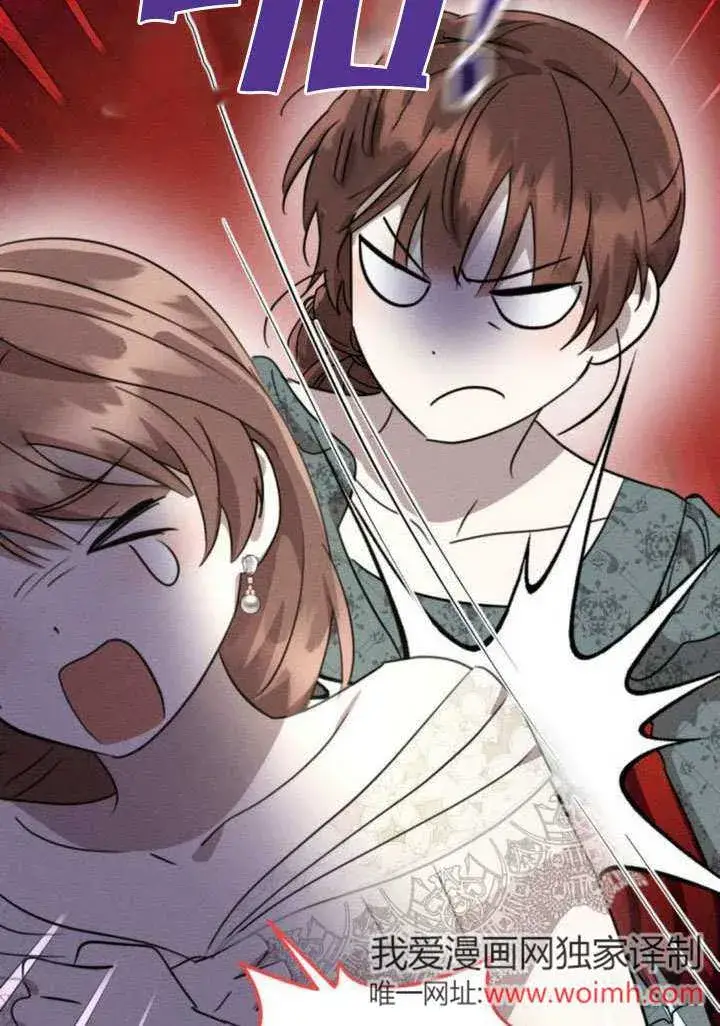 漫画《不要随便亲近我》第40话第71张图