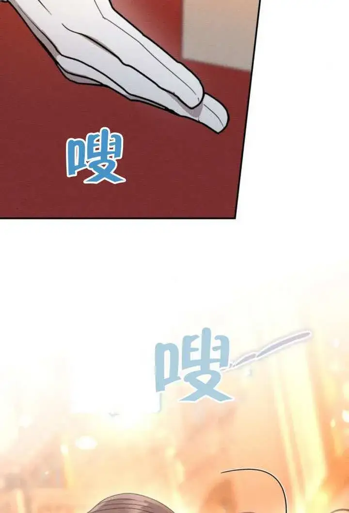 漫画《不要随便亲近我》第41话第65张图