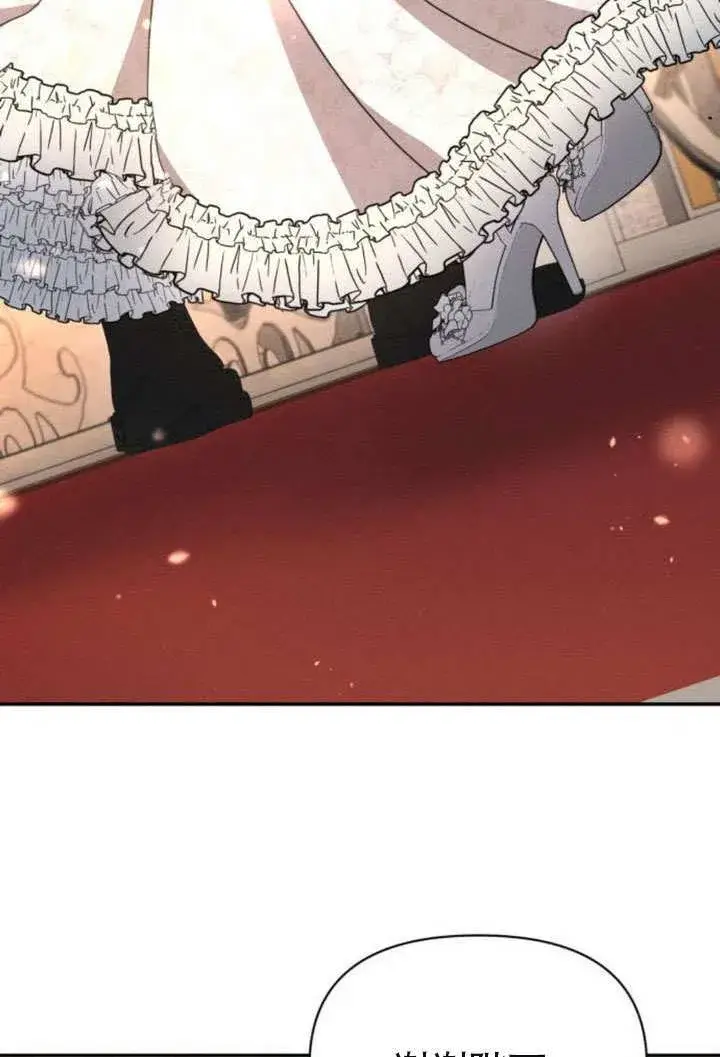 漫画《不要随便亲近我》第41话第68张图