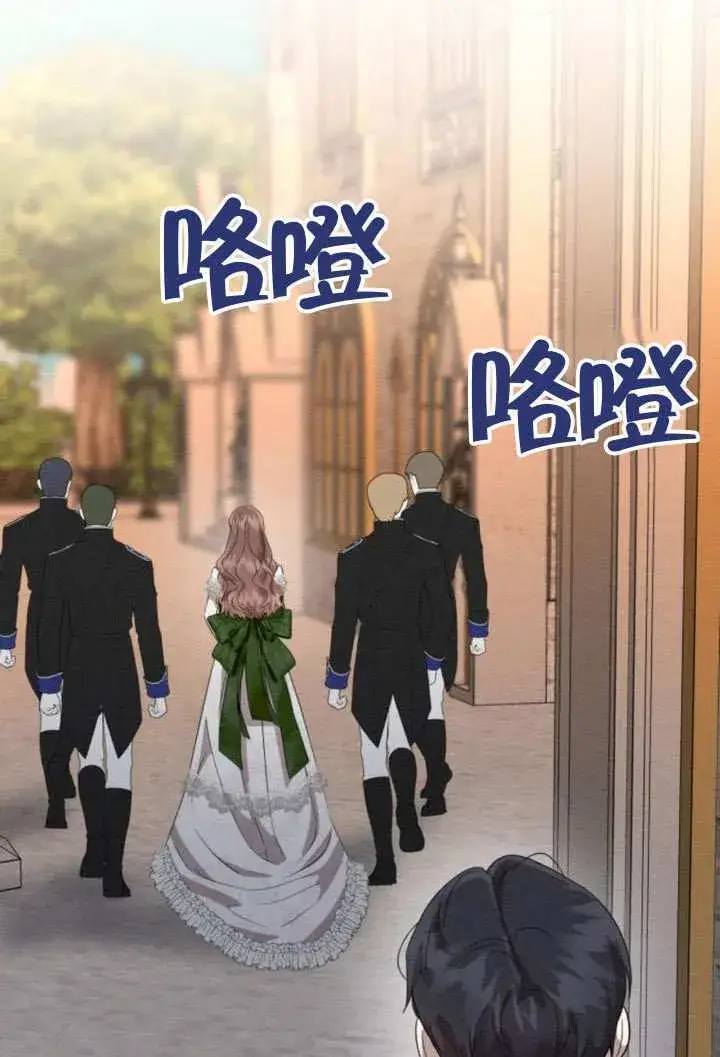 漫画《不要随便亲近我》第41话第72张图