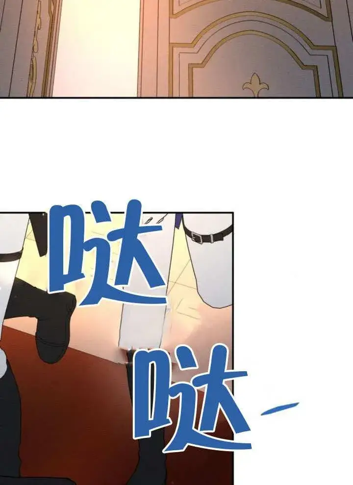 漫画《不要随便亲近我》第42话第18张图