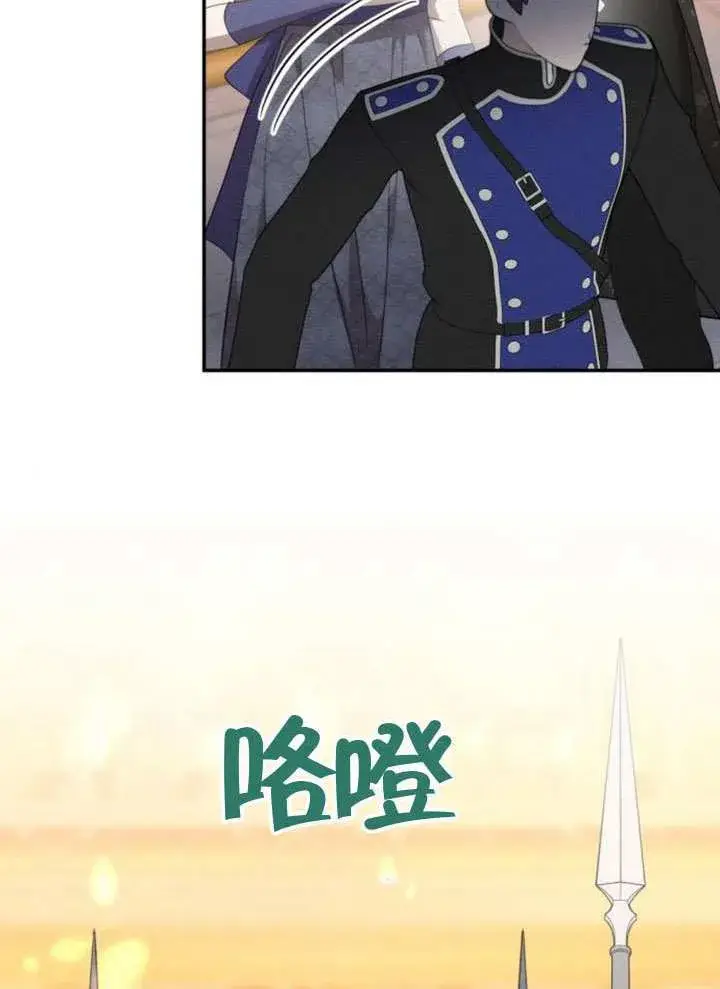 漫画《不要随便亲近我》第42话第20张图