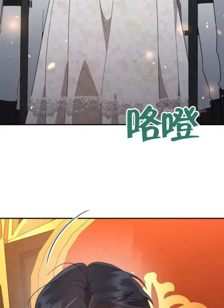 漫画《不要随便亲近我》第42话第22张图