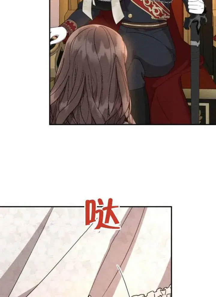 漫画《不要随便亲近我》第42话第27张图