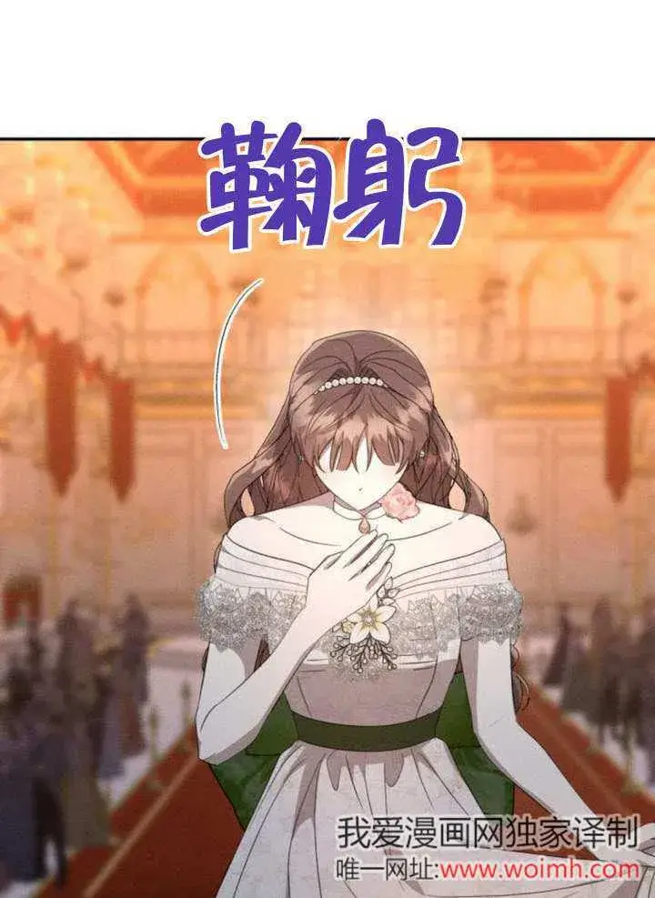 漫画《不要随便亲近我》第42话第82张图