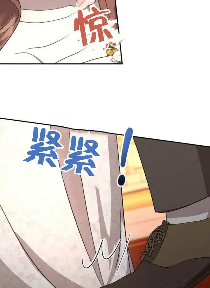 漫画《不要随便亲近我》第44话第61张图