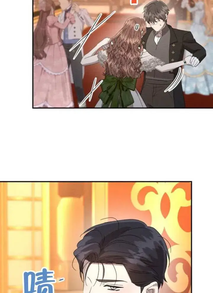 漫画《不要随便亲近我》第44话第66张图