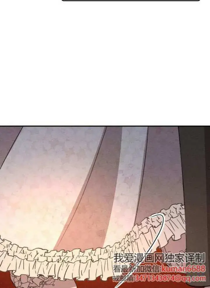 漫画《不要随便亲近我》第44话第74张图