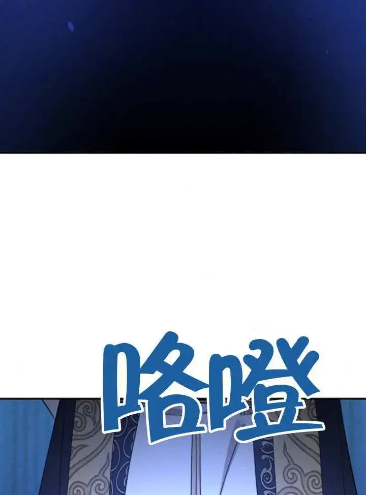 漫画《不要随便亲近我》第45话第一季完结第102张图
