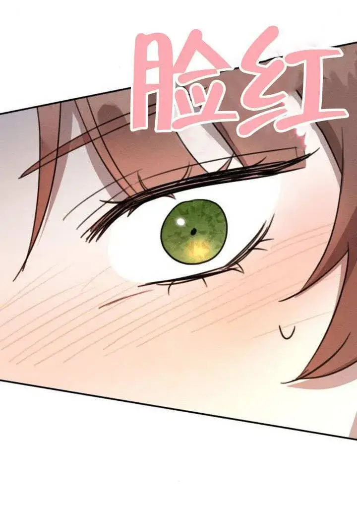 漫画《不要随便亲近我》第45话第一季完结第52张图