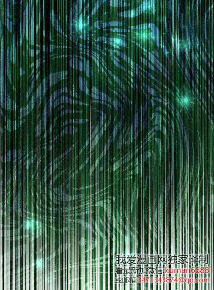 漫画《不要随便亲近我》第45话第一季完结第99张图