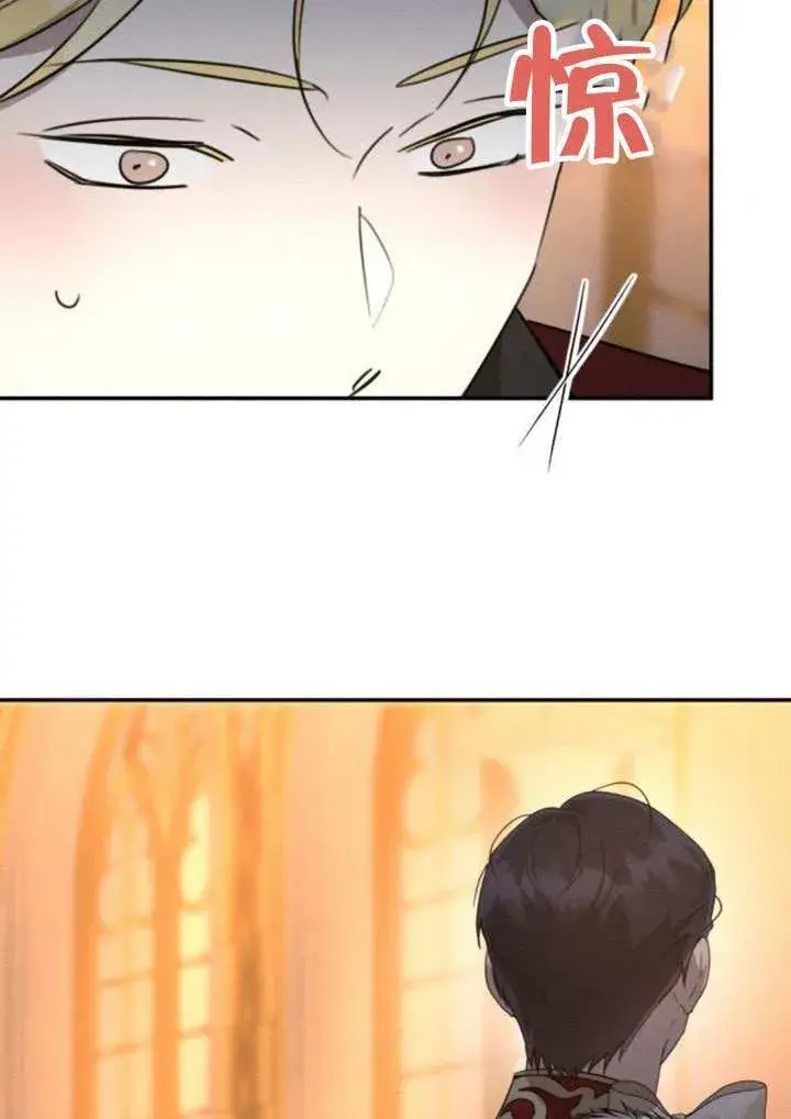 漫画《不要随便亲近我》第45话第65张图