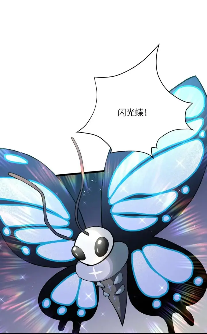 《长的太像BOSS，结果世人真的信了》01 逼王原来是菜鸡？！图27