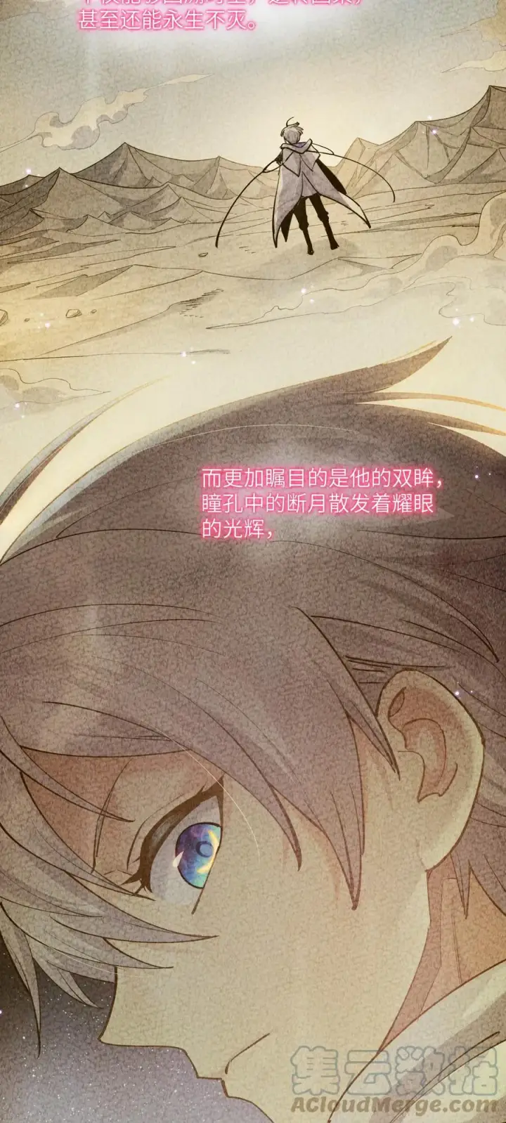 《长的太像BOSS，结果世人真的信了》01 逼王原来是菜鸡？！图4