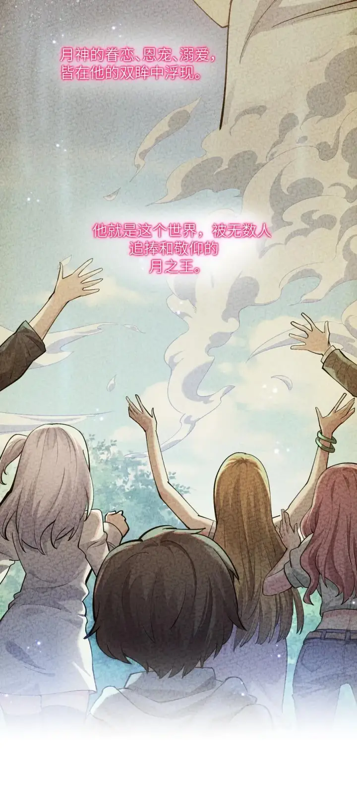 《长的太像BOSS，结果世人真的信了》01 逼王原来是菜鸡？！图5