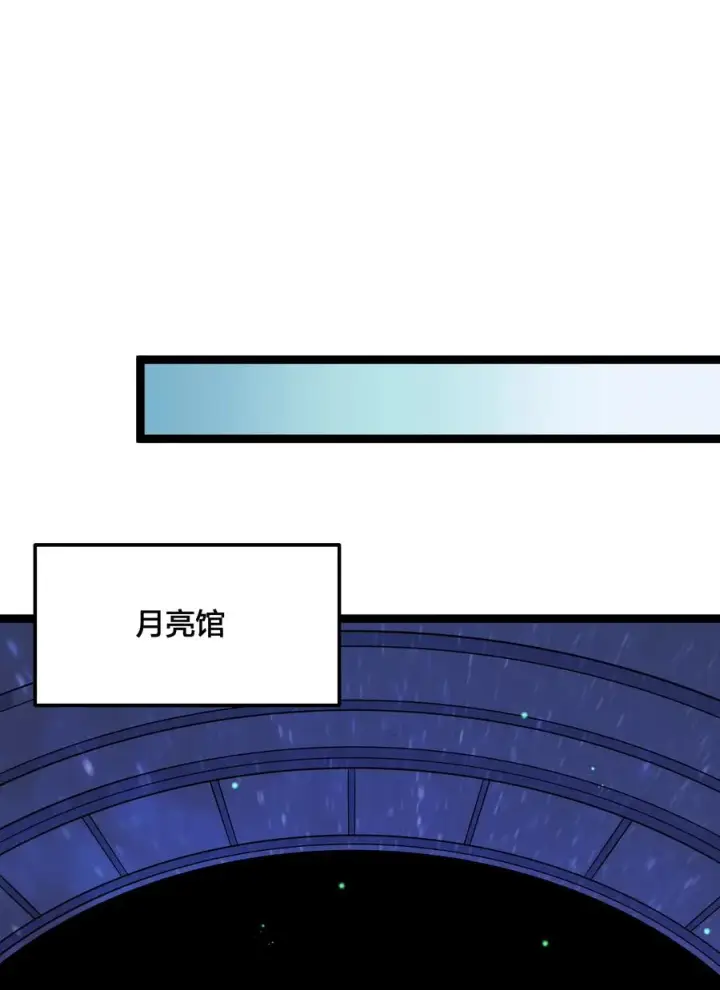 《长的太像BOSS，结果世人真的信了》01 逼王原来是菜鸡？！图60