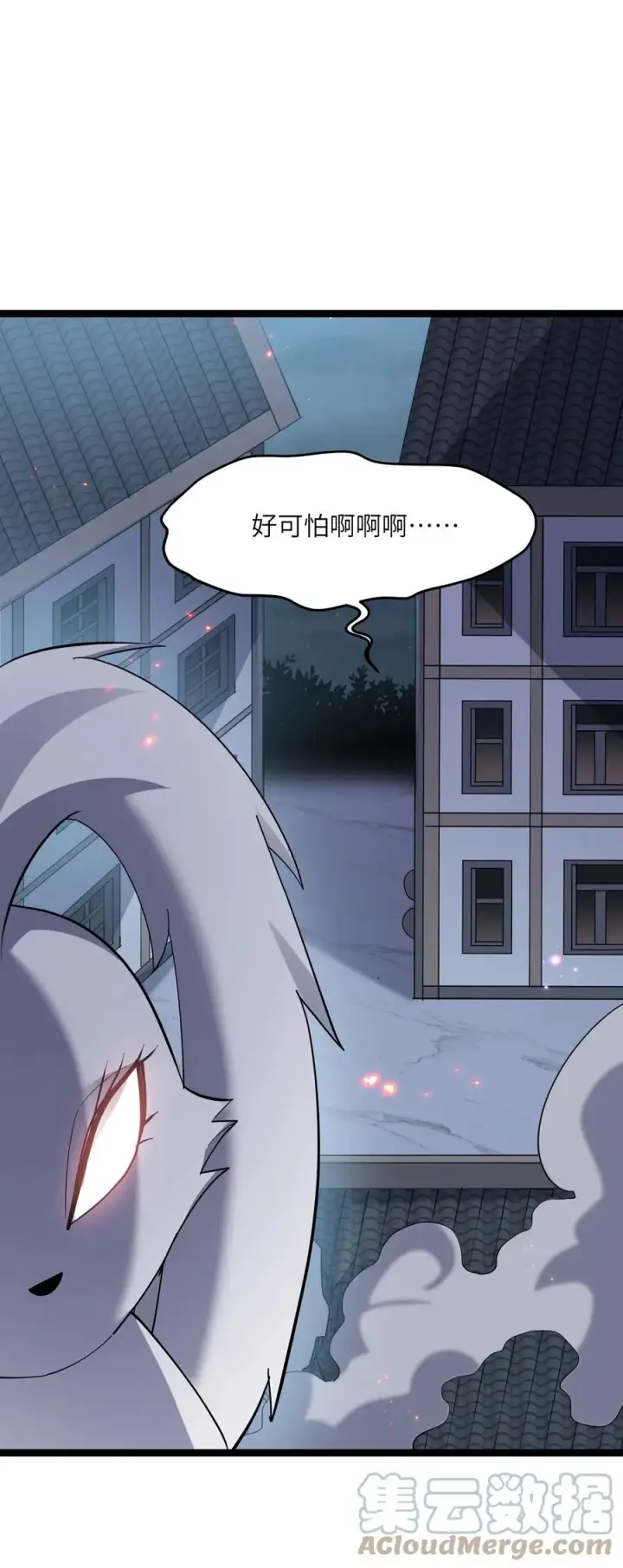 漫画《长的太像BOSS，结果世人真的信了》10 月之王，首次出战！第10张图