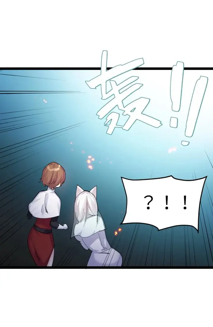 漫画《长的太像BOSS，结果世人真的信了》10 月之王，首次出战！第17张图
