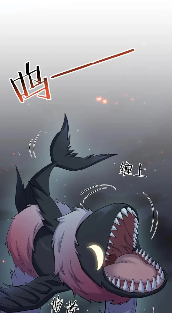 漫画《长的太像BOSS，结果世人真的信了》10 月之王，首次出战！第18张图
